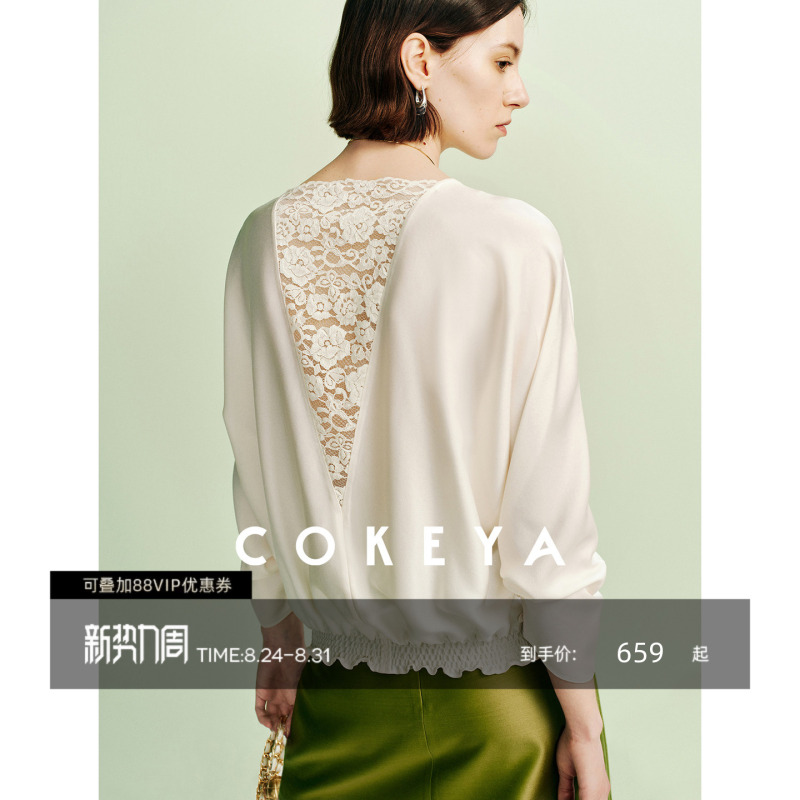 Cokeya/Flower Realm~ Jingkou Acetate Flowing Satin Lace Backless Round Neck French Shirt Women's Spring Blouse Cokeya/Flower Realm~ Jingkou Acetate Flowing Satin Lace Backless Round Neck French Shirt Women's Spring Blouse