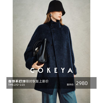 Cokeya/Northern Country's Secret Realm~Tibetan Yak Wool Fleece Mid-Length Long-Sleeve Loose Coat Woolen Jacket for Women Spring