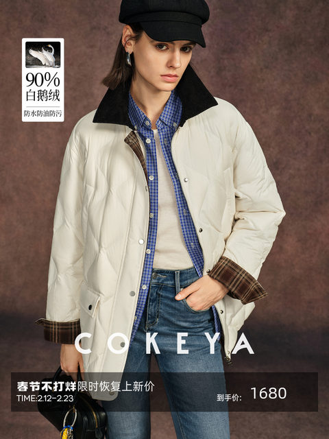 Cokeya/Retro Barn Style~90 White Goose down Workwear Round Neck Mid-Length Lightweight down Jacket for Women Winter