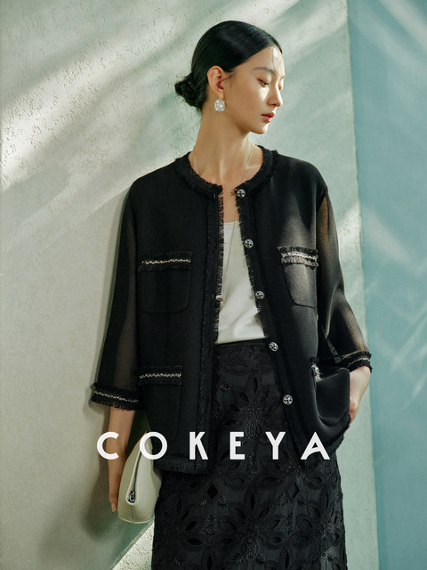Cokeya/Moonlight Light Feather~Acetate White Long-Sleeved Thin Sun-Protective Chanel-Style Jacket for Women, Summer New Chinese-Style Suit