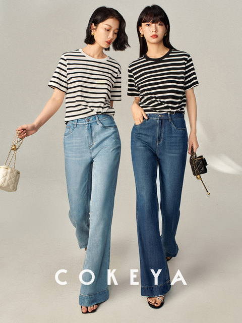 Cokeya/Cooling Pants~Tencel High-Waisted, Draping, Slightly Stretchy, Thin, Flared Wide-Leg Straight Jeans for Women, Spring and Summer