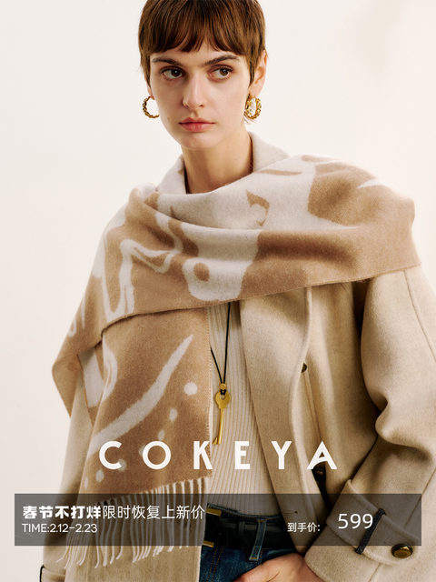 Cokeya/Hokkaido's First Snow~Inner Mongolia and Fine 100% Cashmere Versatile Shawl Warm Tassel Scarf