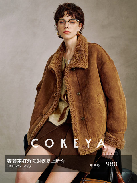 Cokeya/Du Se Gallery~Sheep Wool Suede Stand-Up Collar Short Loose Long-Sleeved Jacket Fur Outwear for Women Winter