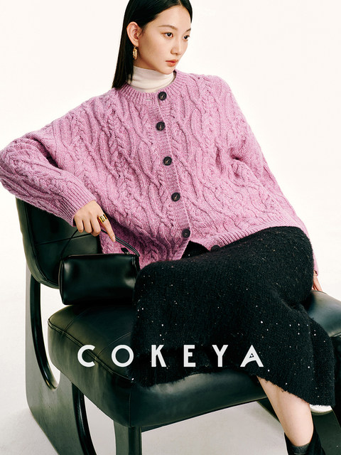 Cokeya/Upw Premium Selection~ Dreamy Floating Cream Cashmere Cable Knit Round Neck Long Sleeve Knitted Cardigan for Women Spring Sweater