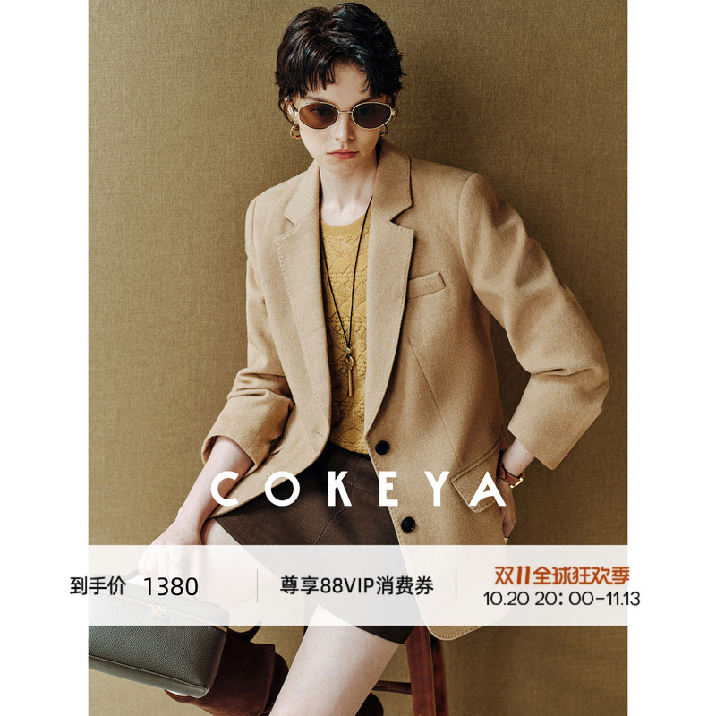 Cokeya/Urban Old Money~ Camel Wool Notch Lapel Woolen Waist-Slimming Long-Sleeve Casual Blazer for Women in Autumn Cokeya/Urban Old Money~ Camel Wool Notch Lapel Woolen Waist-Slimming Long-Sleeve Casual Blazer for Women in Autumn