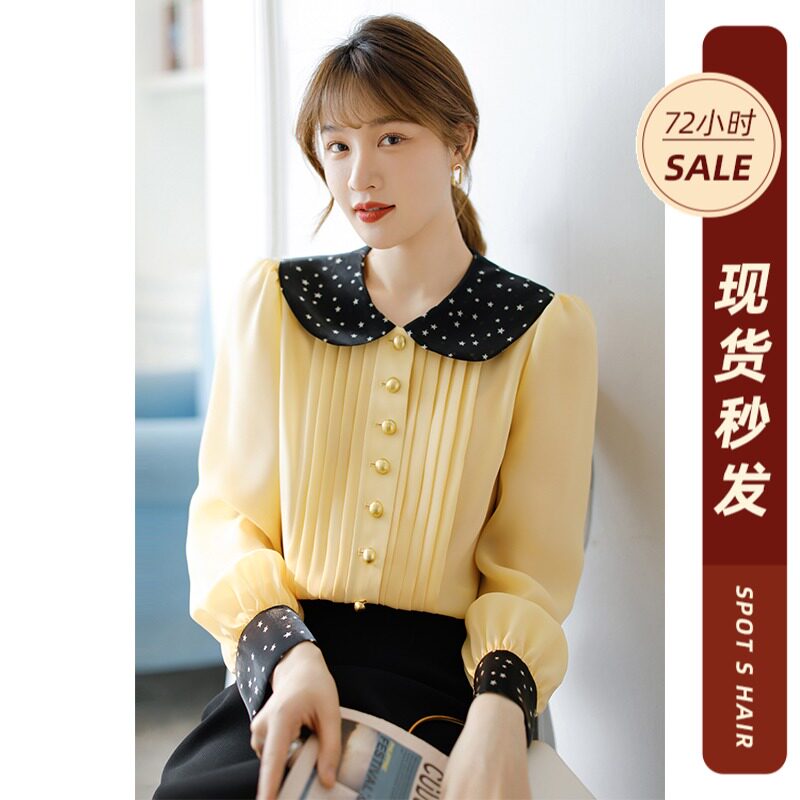 En light extravagant custom Peter Pan with starry sky ~ Penny Extravaganza For Fabric Micro-Skin Beautifully Tucker Line Shirt