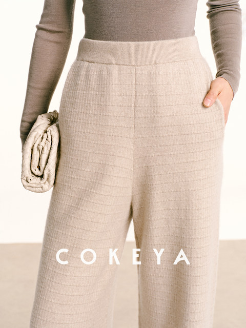 Cokeya/Soft and Cozy 