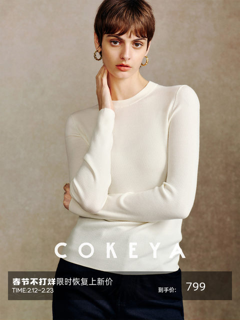 Cokeya/Shop's Signature Pure~13.5Μm Diamond Wool Thickened Round Neck Long Sleeve Knitted Base Shirt for Women Spring Season