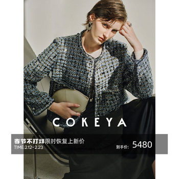Cokeya/Limited Edition! Ubertino~Cha Royal Tweed Long Sleeve Round Neck Chanel-Style Jacket for Women Early Spring