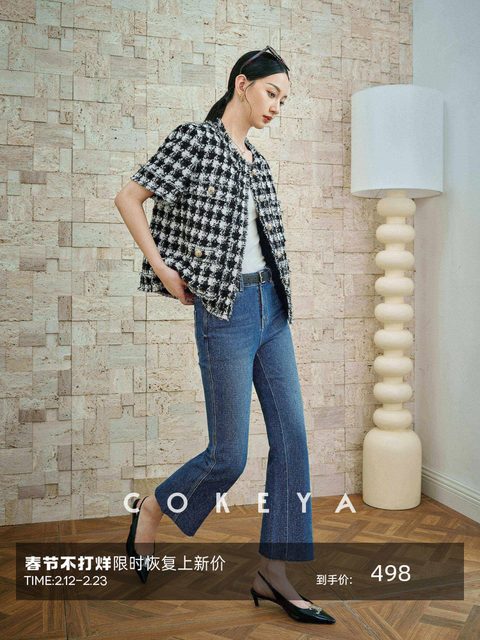 Cokeya/Store's Signature Supermodel Pants~ Turkish Imported Four-Way Stretch Frayed High-Waisted Cropped Flared Jeans for Women, Summer