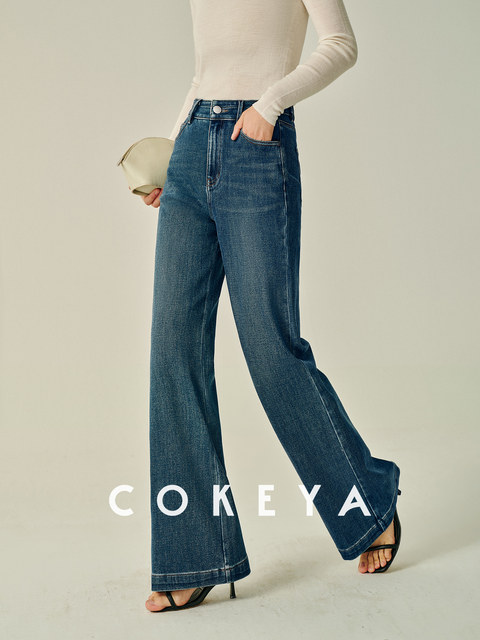 Cokeya/Four-Way Stretch Straight-Leg Jeans~Lyocell Narrow Straight-Leg Flared Jeans for Women, Spring Bell-Bottom Pants