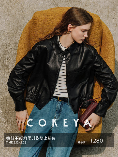 Cokeya/Modern Era~ Thin Lambskin Leather Jacket with a Lapel Collar, Long Sleeves, Black Short Leather Coat for Women, Suitable for Spring and Autumn