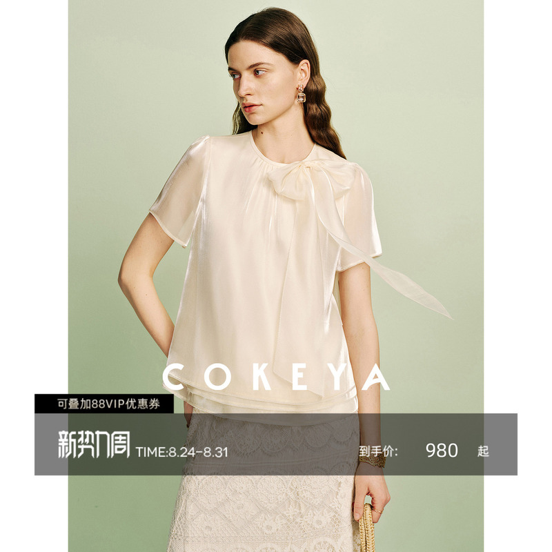 Cokeya/Summer Flow~ Bowknot Flowing Sheer Round Neck Short Sleeve A-Line Shirt Women's Spring Sleeveless Vest Shirt Cokeya/Summer Flow~ Bowknot Flowing Sheer Round Neck Short Sleeve A-Line Shirt Women's Spring Sleeveless Vest Shirt