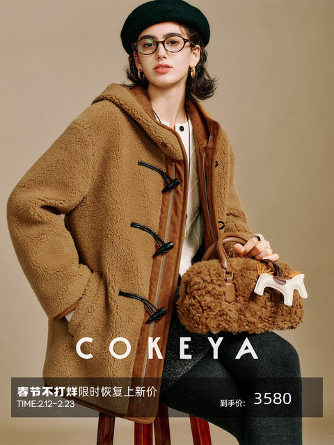 Cokeya/ 