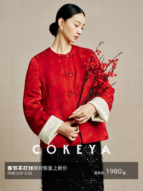 Cokeya/Oriental Beauty~Silk 3m Warm Velvet Reversible New Chinese Style Cotton Jacket Women's Winter Sleeveless Vest