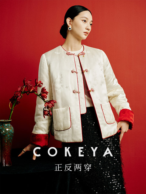 Cokeya/Oriental Beauty~Silk 3m Warm Velvet Reversible New Chinese Style Cotton Jacket Women's Winter Sleeveless Vest