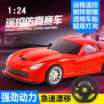 Rechargeable remote control car four-wheel lantern racing model electric boy toy car drift children remote control car