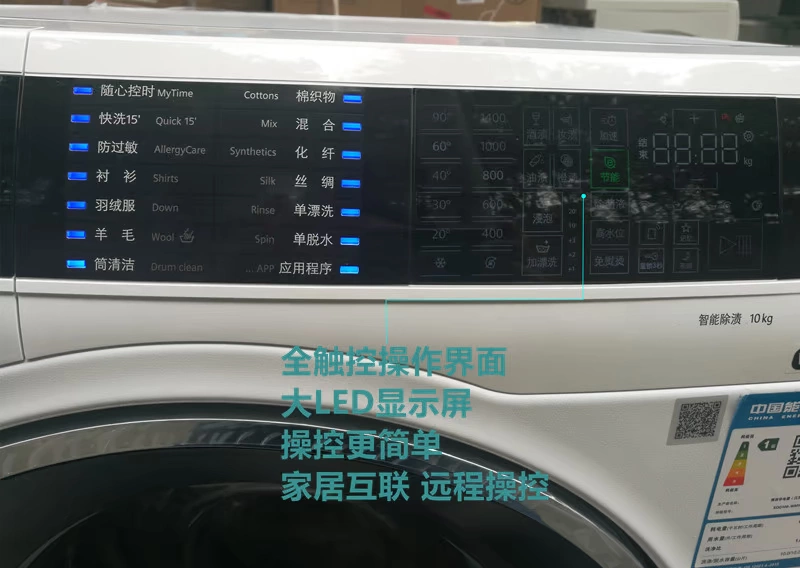 SIEMENS / Siemens WM14U561HW Máy giặt trống công suất lớn 10 kg kết nối nhà - May giặt