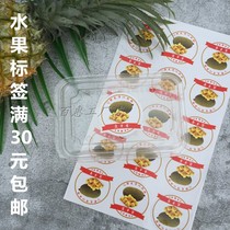 Jackfruit trademark jackfruit label jackfruit sticker jackfruit sticker sticker red heart jackfruit label