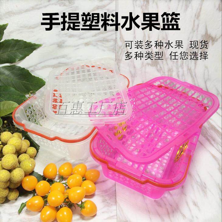 Laurie Round Lounge Eye Basket Golden Orange Strawberry Basket Sand Candy Cream Package Basket Plastic Fruit Basket