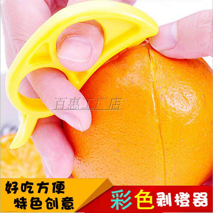 Exfoliator Exfoliating Orange deity Peel Orange Peel Instrumental Kitchen Fruit Cutter Supplies Peel Orange Ring