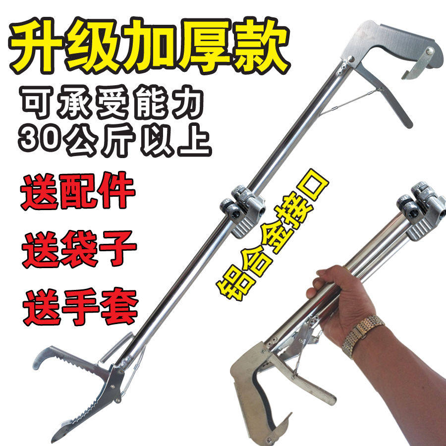 Folding eel clip snake hook pliers snake-proof tools Catch self-locking snake hook Catch Loach gymnastics vault with a net Chengdu wall