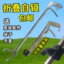 Stainless Steel Folding Roppering Eel Clip Snake Clipper Anti-Snake Tool Catch Self-Locking Snake Loach Hook