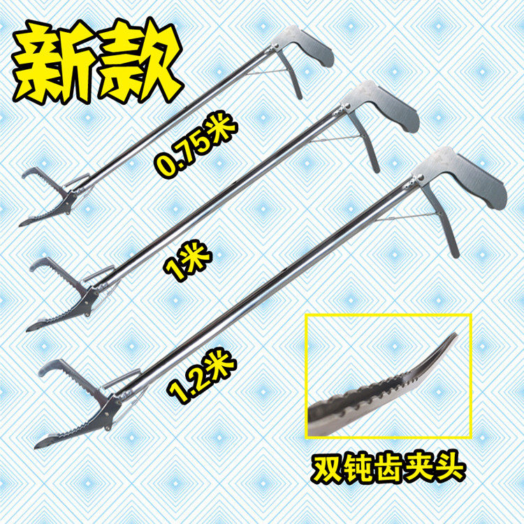 Multi-functional stainless steel yellow eel clamp mud loach and anti-snake tool thickened straight tube pliers self-locking cropper control fish fine