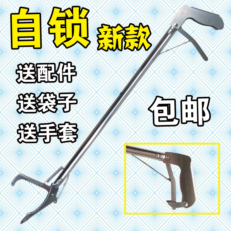Enhanced catch control catch eel clip stainless steel blunt teeth on both sides of the tea cart super feeding fish cake dog trainer