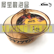Rhino Bao second generation pull bait basin scattered bubble basin food box pot pot padded PC large double-layer fish basin fishing supplies