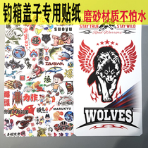 Fishing Box Sticker Dawa Fishing Box 2700 2900 3500 SS3500 Special Fishing Box Cover Sticker Personality Sticker