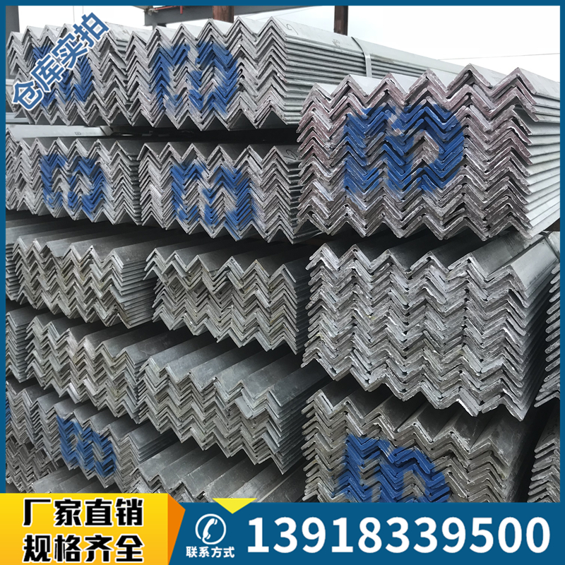 Galvanized angle steel 30 x 3 40 x 4 50 x 5 shelves bracket equilateral countries Label angle steel 5 Number of hot-dip galvanized triangular iron