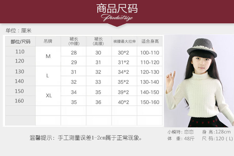 Jupe pour fille en laine - Ref 2052433 Image 17