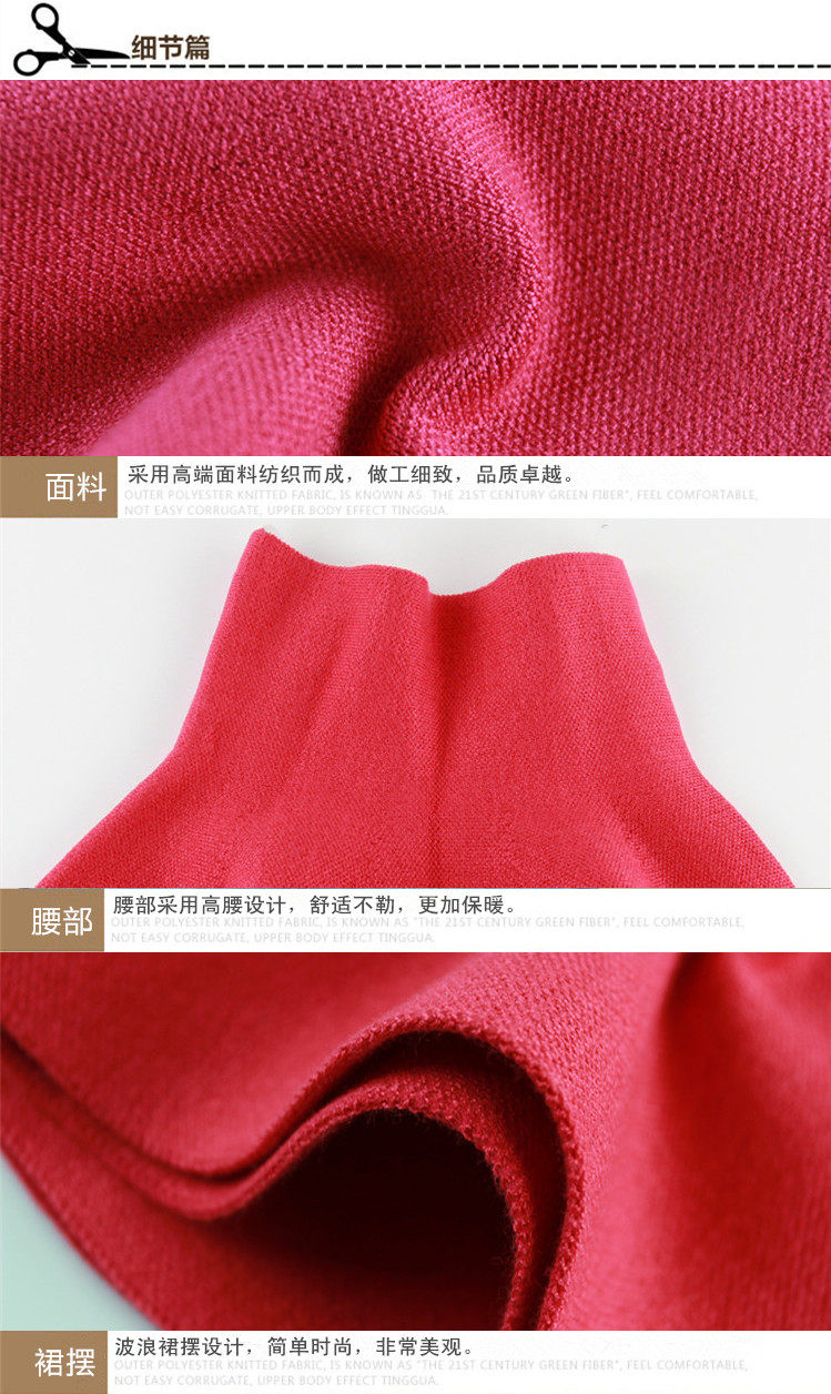 Jupe pour fille en laine - Ref 2052433 Image 68