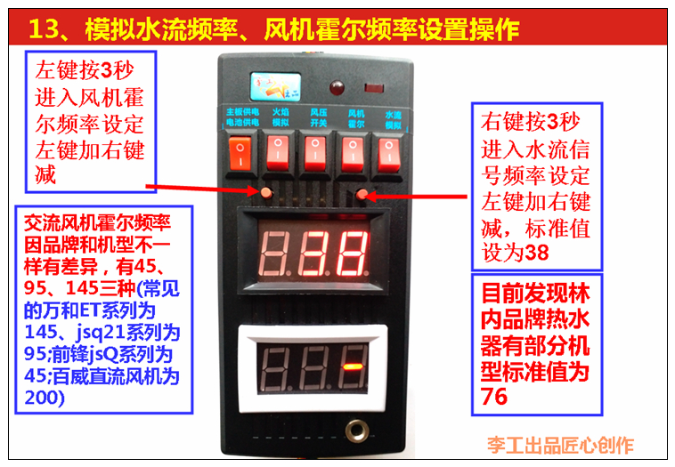 Lò hơi treo tường nhiệt máy nước nóng gas bo mạch chủ sửa chữa lỗi phát hiện sự cố công cụ mô phỏng - Thiết bị & dụng cụ