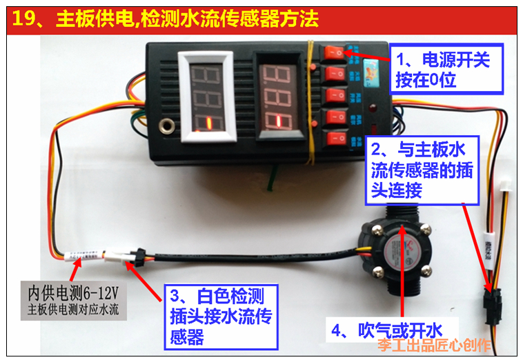 Lò hơi treo tường nhiệt máy nước nóng gas bo mạch chủ sửa chữa lỗi phát hiện sự cố công cụ mô phỏng - Thiết bị & dụng cụ