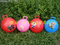 Грунец 25 см. 1 шарик 1