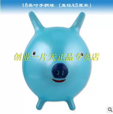 Дорожная надувная игрушка для прыжков для детского сада, увеличенная толщина