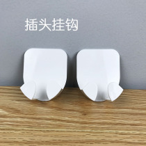  Japan KM plug hook Wall incognito paste socket hook Bathroom kitchen bathroom plug and drag hook