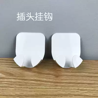 Japan KM plug adhesive hook Wall non-marking adhesive socket adhesive hook Bathroom Kitchen dressing room insert drag hook