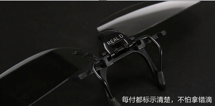 Lunettes 3D - Ref 2623757 Image 32