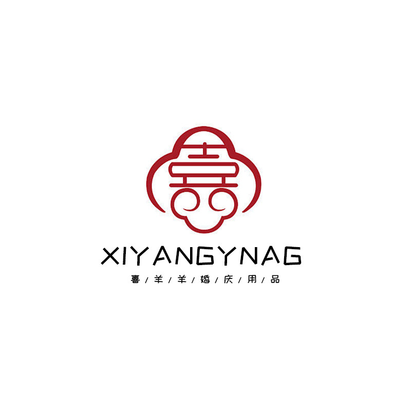喜羊羊婚庆用品