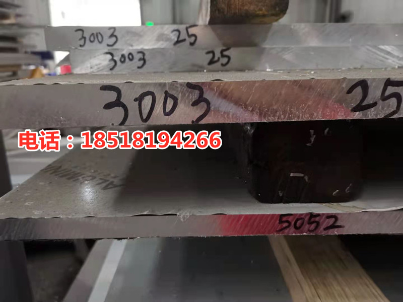Spot 3003 aluminum plate 6063 6082 5083 6060 5052 aluminum processing 4 cm 6061 aluminum alloy plate