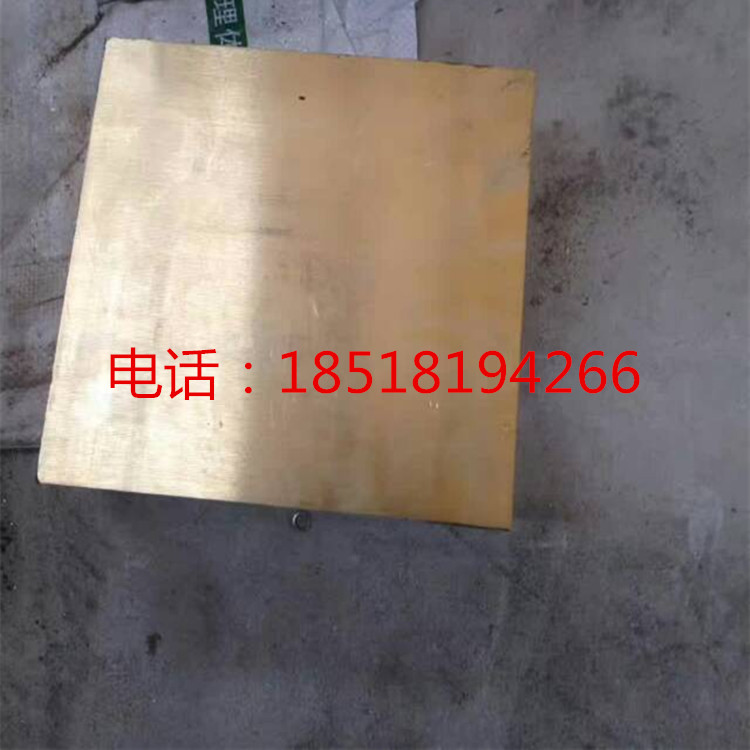 Supply QAl94 aluminum bronze, QA19-4 copper plate, QAL10-4 wear-resistant bushing machining hardware materials