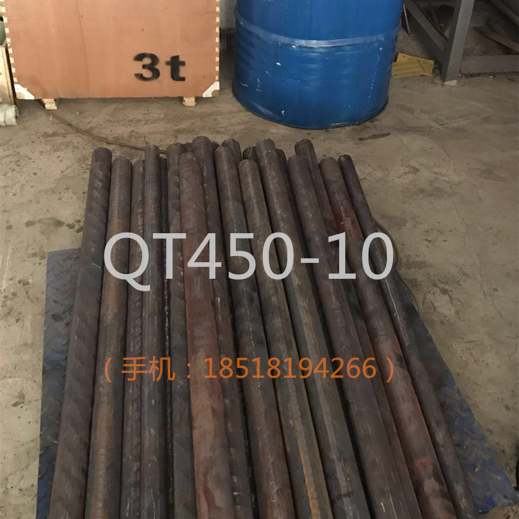 Guangdong hot selling qt450 10 ball cast iron QT450 ball cast iron round rod QT500 easy cutting iron