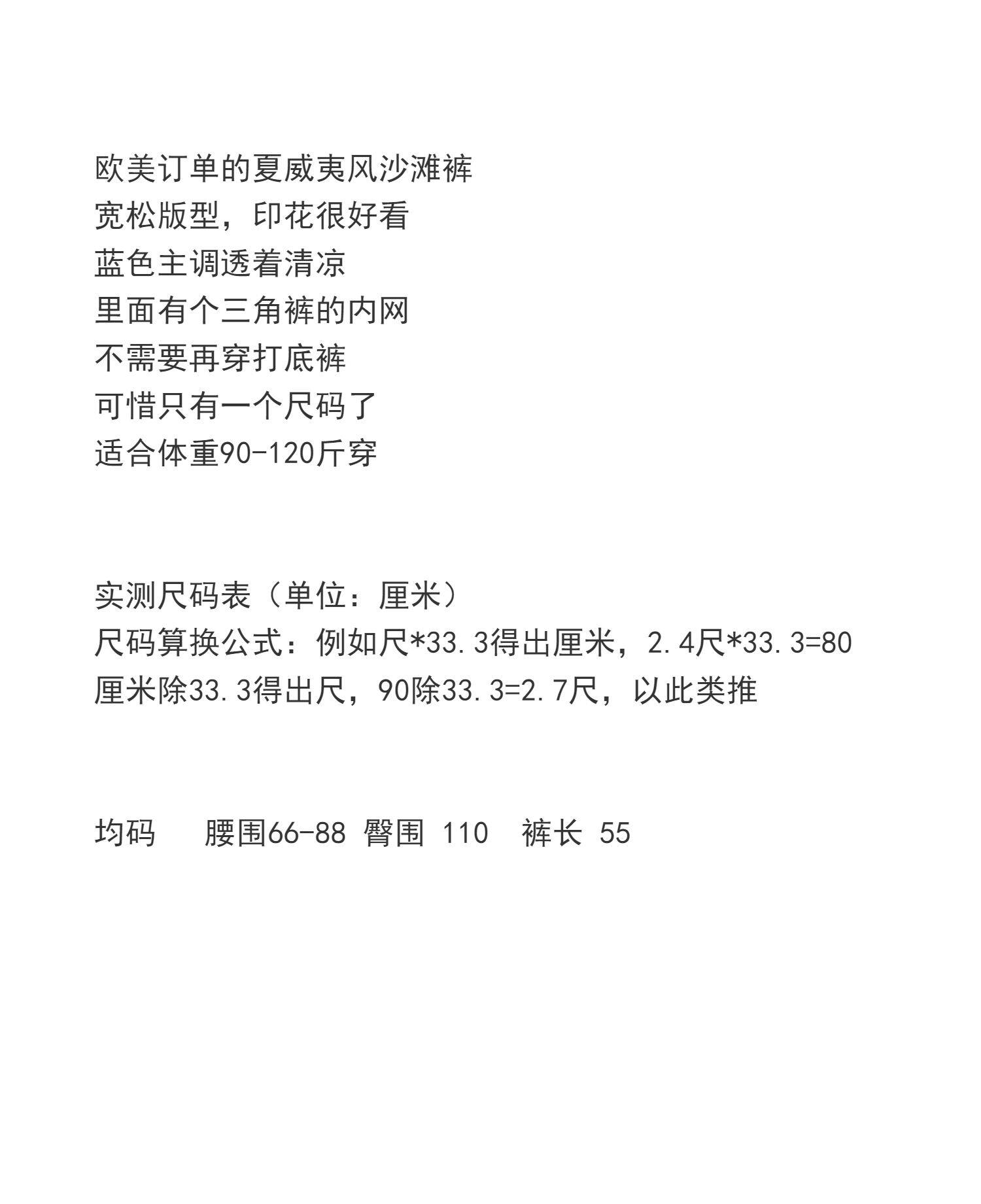 Трансграничная торговля, летние быстросохнущие пляжные модные штаны, шорты, европейский стиль, подходят для подростков 