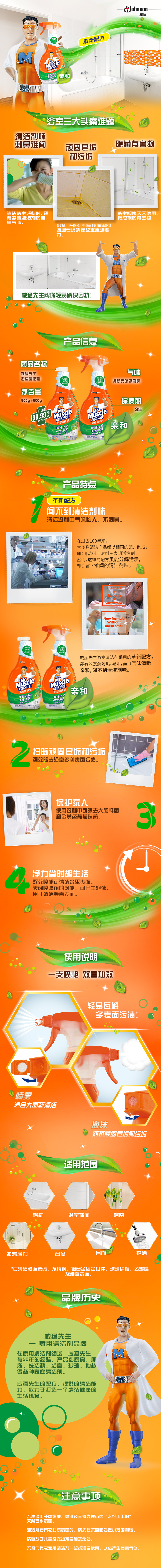 Mr Wei Meng chất tẩy rửa phòng tắm 5 trong 1 cộng thêm 500g * 2 lần vệ sinh phòng tắm tại nhà - Trang chủ nước rửa bồn cầu