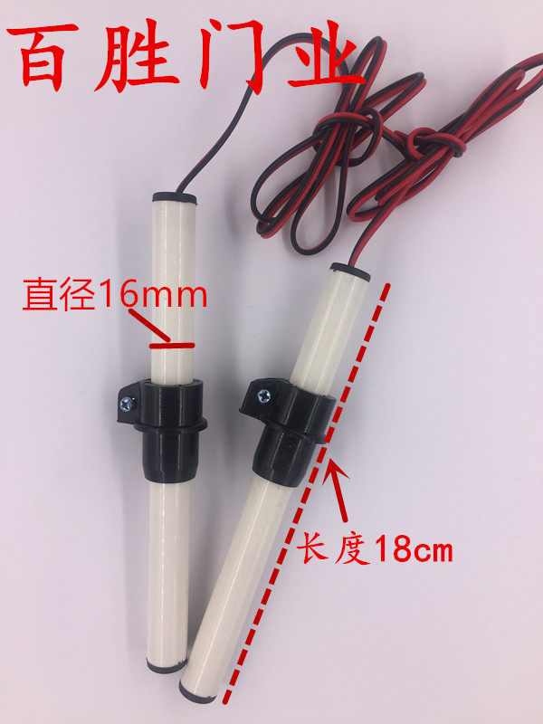 Electric door retractable door limit rod retractable door switch door sensor magnetic rod limit rod detection rod
