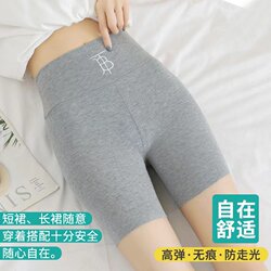 Pure cotton safety pants for women, anti-exposure, summer outer wear, thin high-waisted, tummy-controlling, butt-lifting, large size, three-point bottoming shorts for women