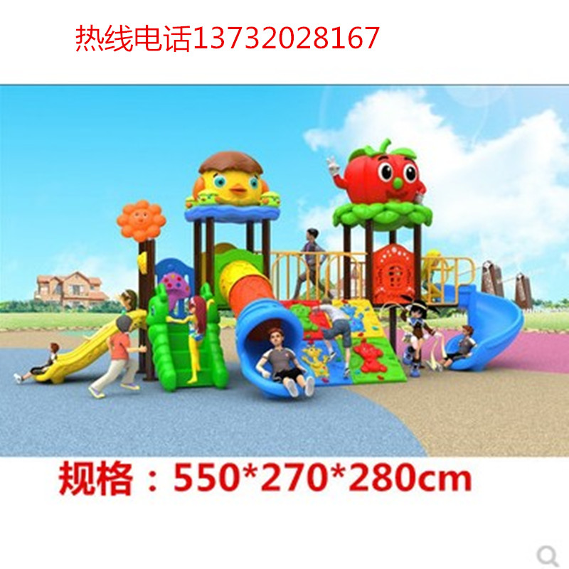 Kindergarten Large Sliding Terraces Outdoor Children's Toys Outdoor Slide Park Community Swings Combine Playground Amenities